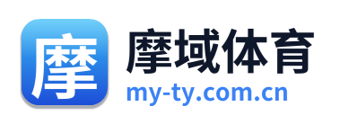 摩域体育